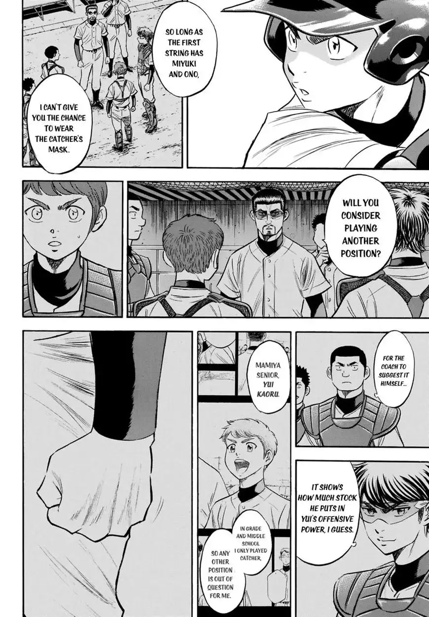 Daiya no A - Act II Chapter 86 14